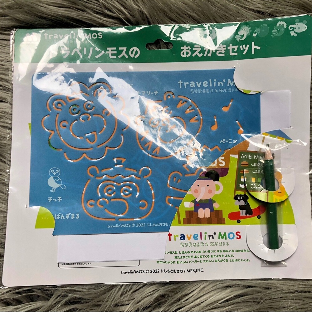 MOS Burger travelin'MOS Kids Happy Meal Toy